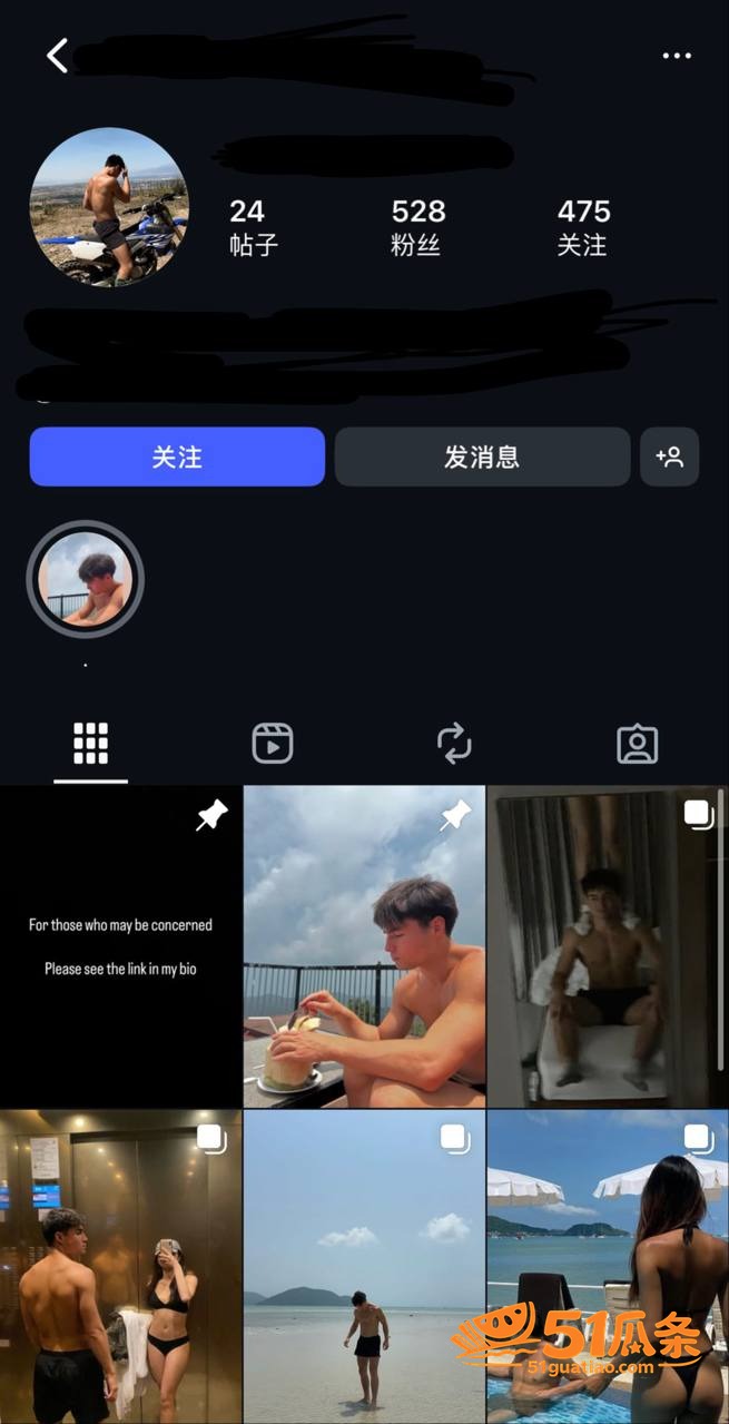 暴力女友 Kaden相关图片24