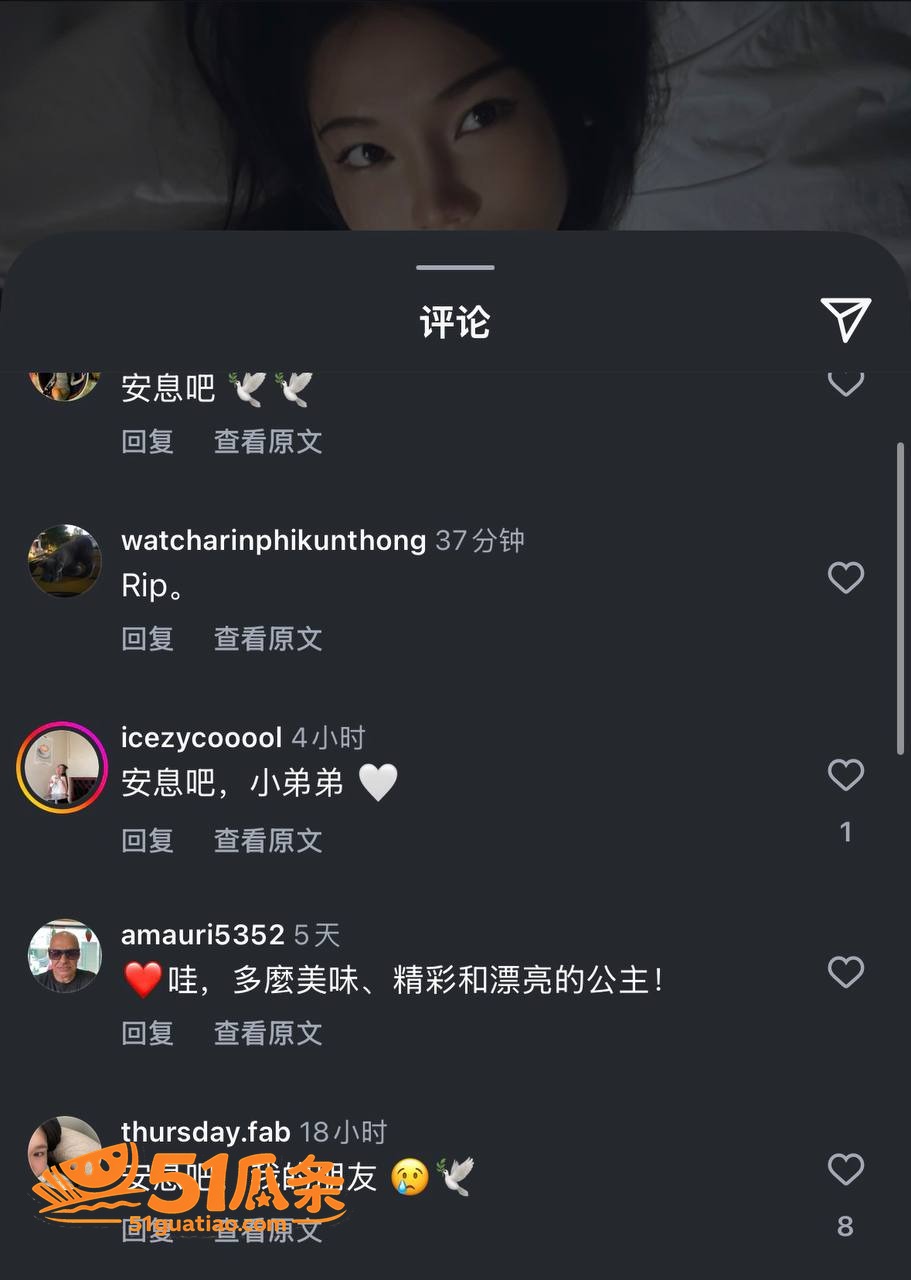 暴力女友 Kaden相关图片8
