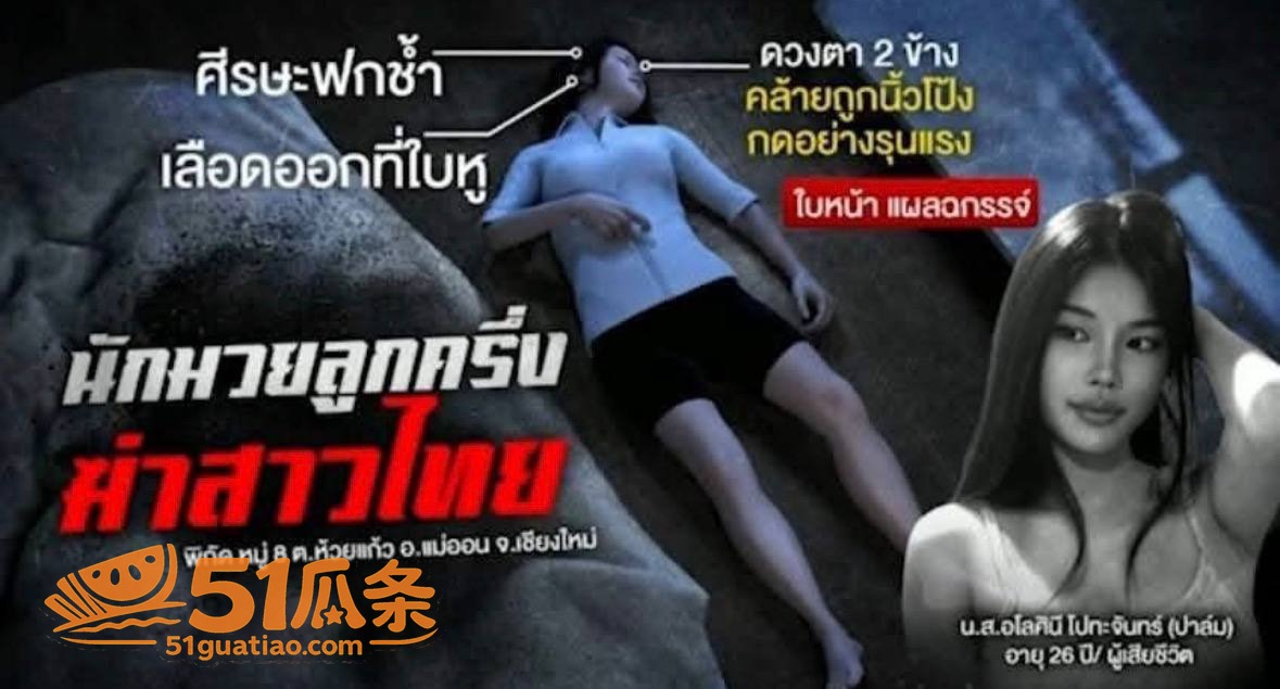 暴力女友 Kaden相关图片19