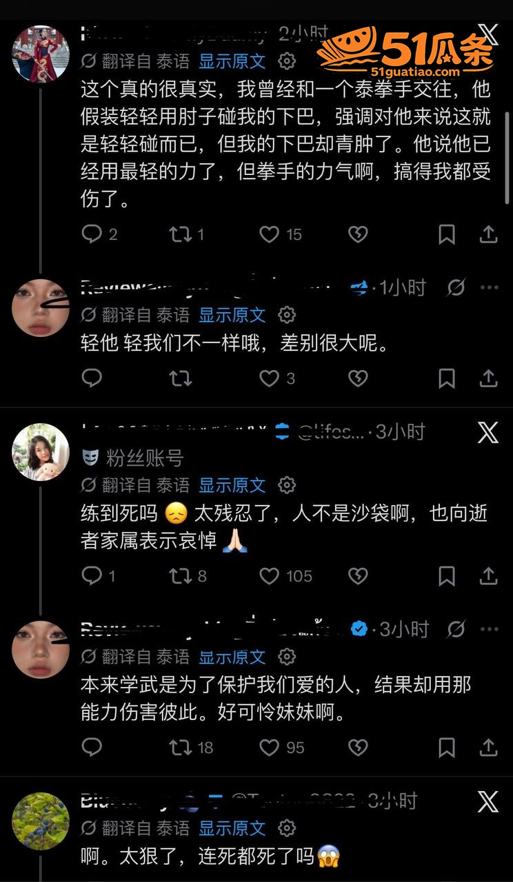 暴力女友 Kaden相关图片2