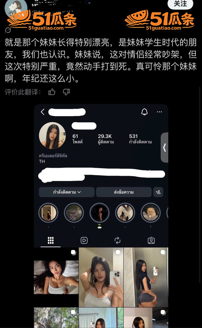 暴力女友 Kaden相关图片4