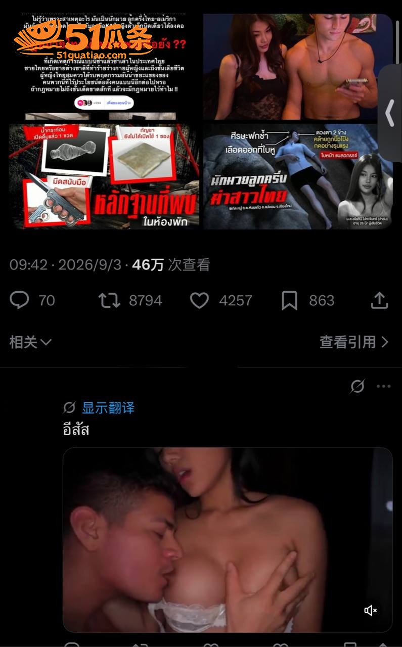 暴力女友 Kaden相关图片9