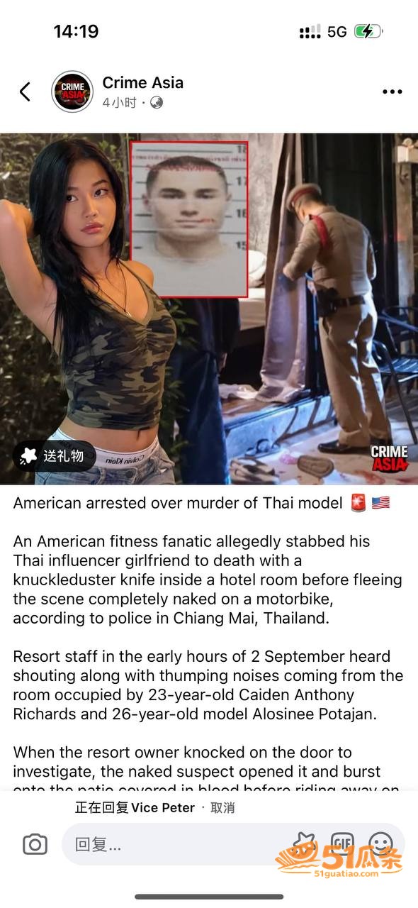 暴力女友 Kaden相关图片27