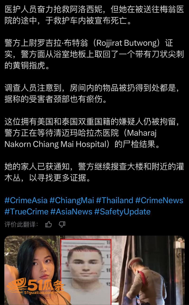 暴力女友 Kaden相关图片3