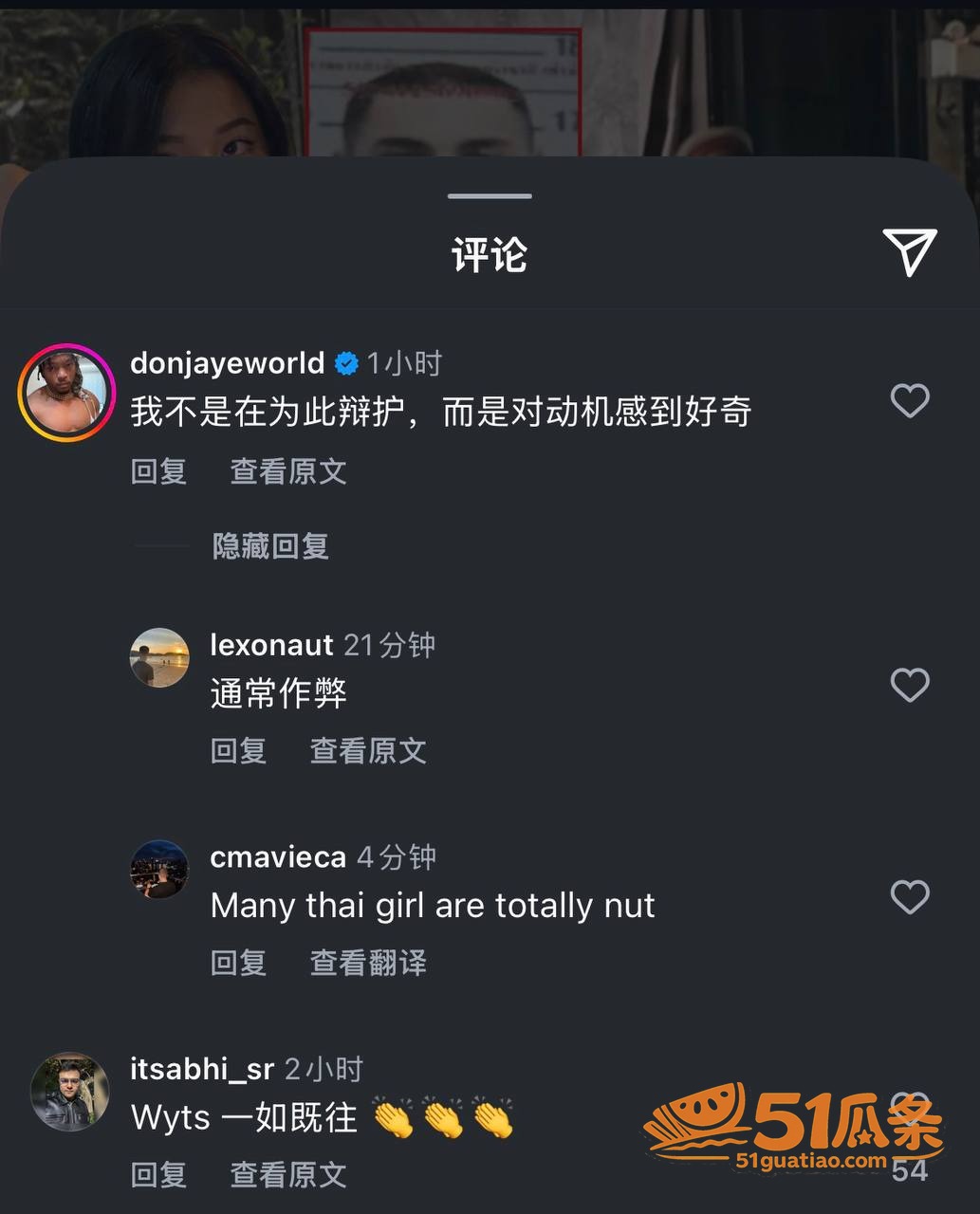 暴力女友 Kaden相关图片17