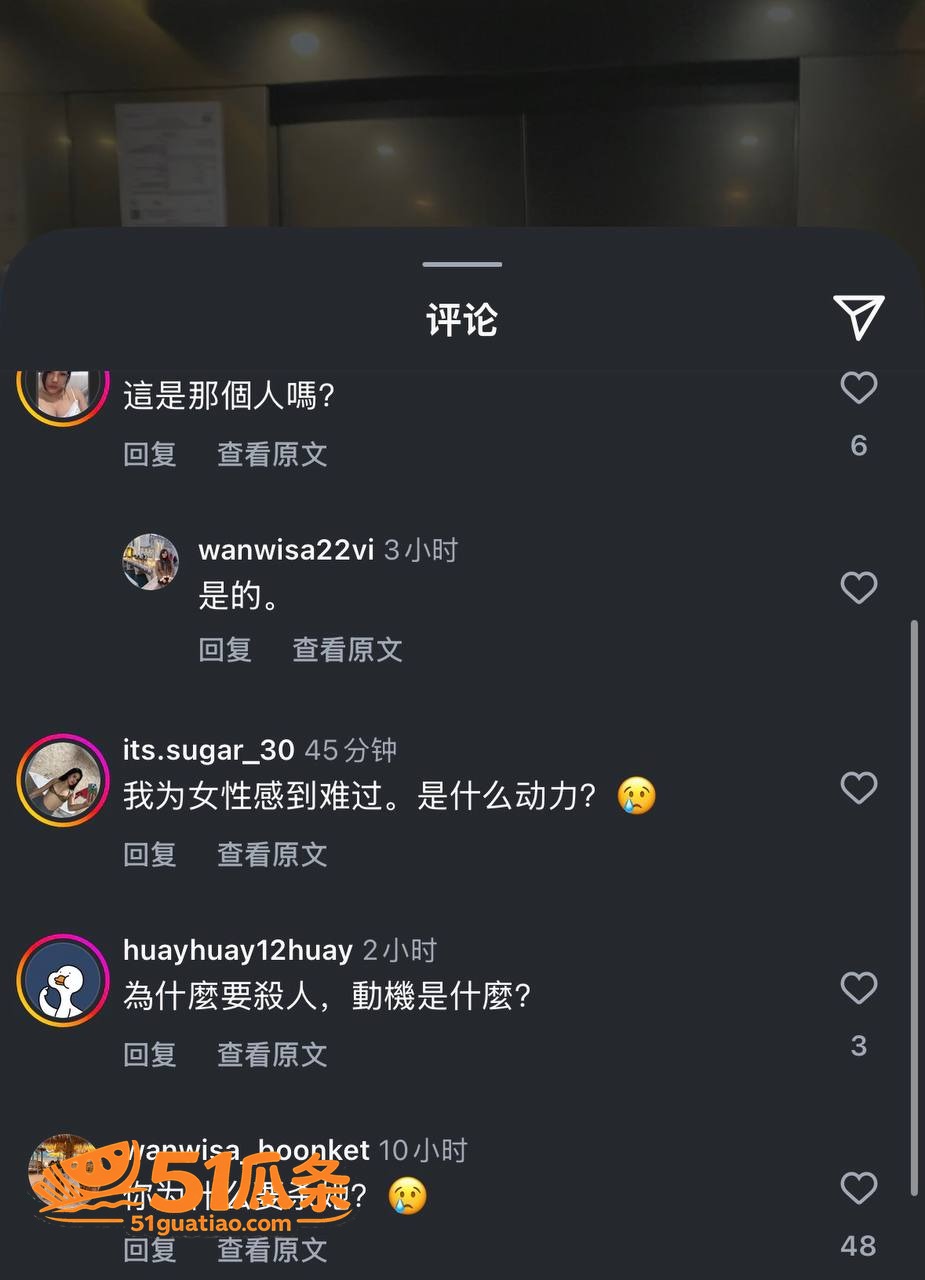 暴力女友 Kaden相关图片7