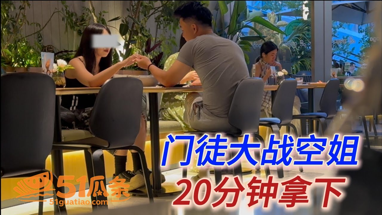 餐厅吃瓜 Deft门相关图片1