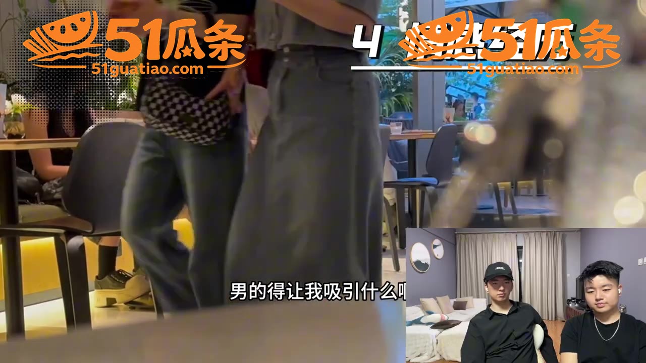 餐厅吃瓜 Deft门相关图片3