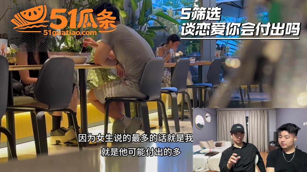 餐厅吃瓜 Deft门相关图片4