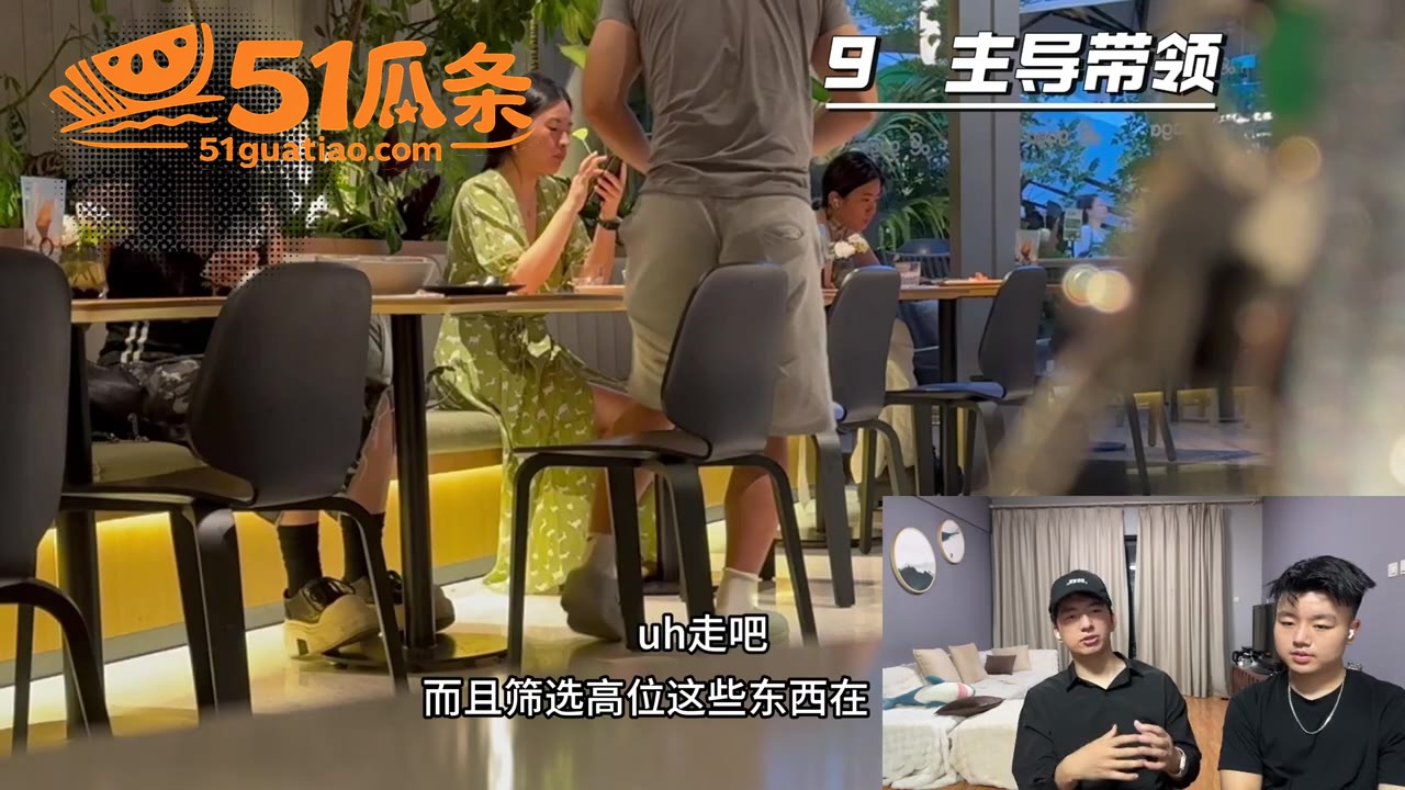 餐厅吃瓜 Deft门相关图片6