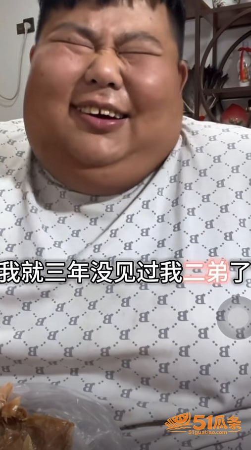 大胃袋良子 前女友爆相关图片10