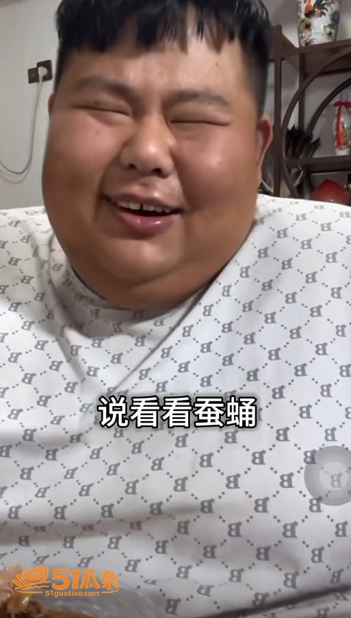 大胃袋良子 前女友爆相关图片14