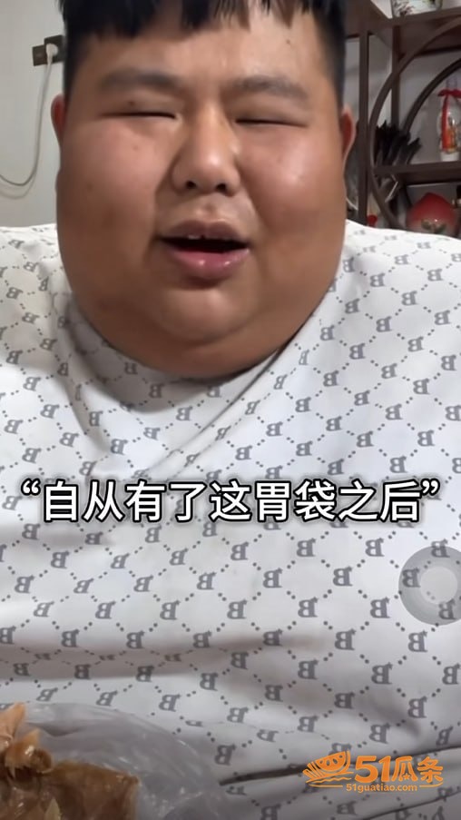 大胃袋良子 前女友爆相关图片11