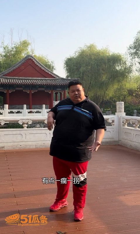 大胃袋良子 前女友爆相关图片9
