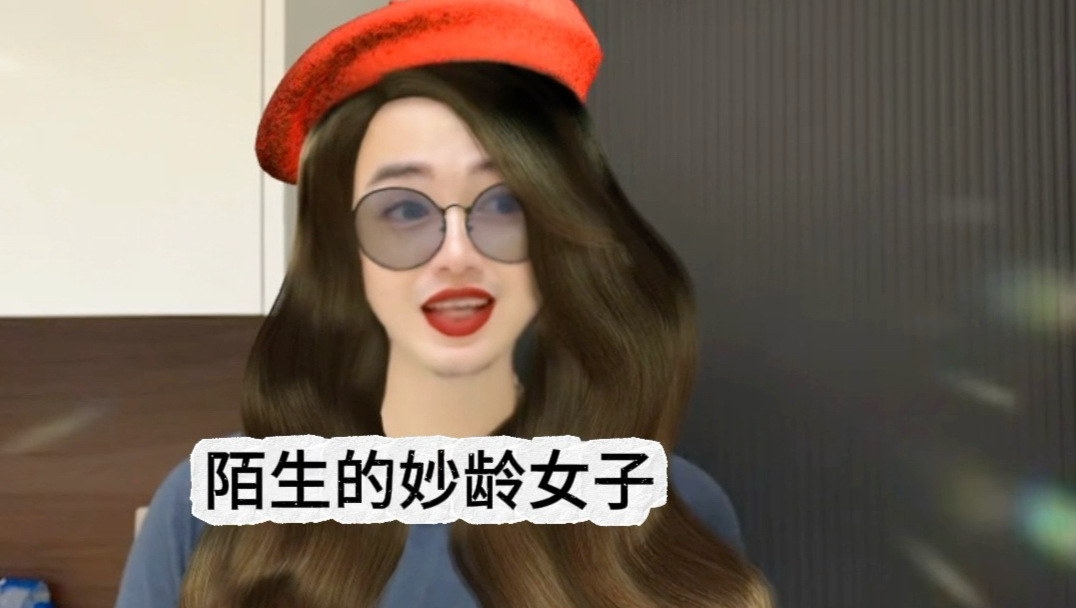 桃花源记