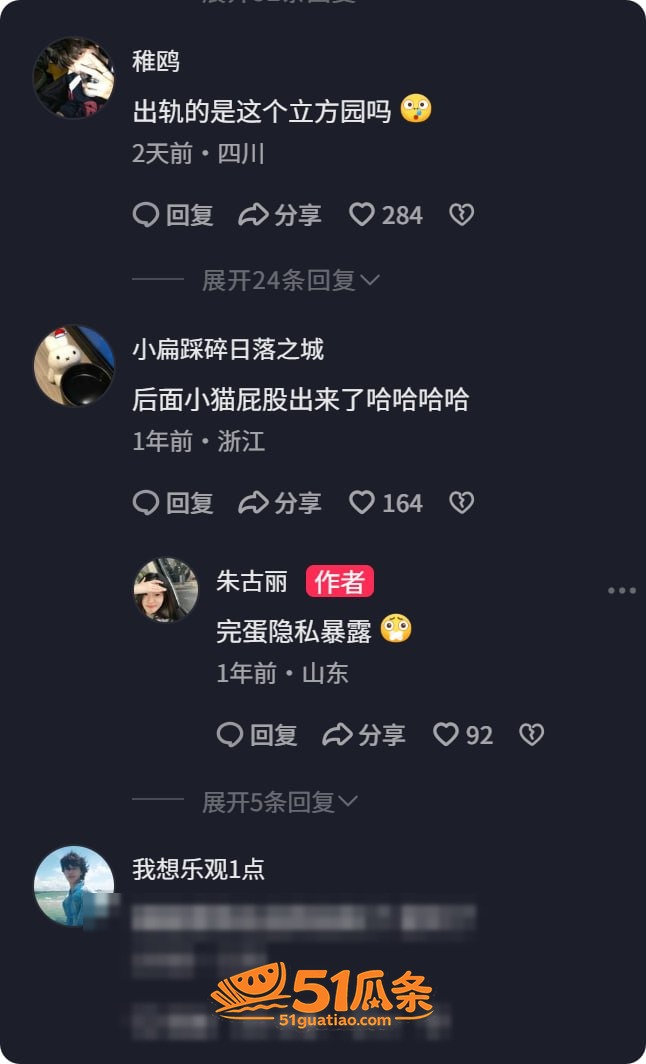 立方圆 驻唱清纯人设相关图片8