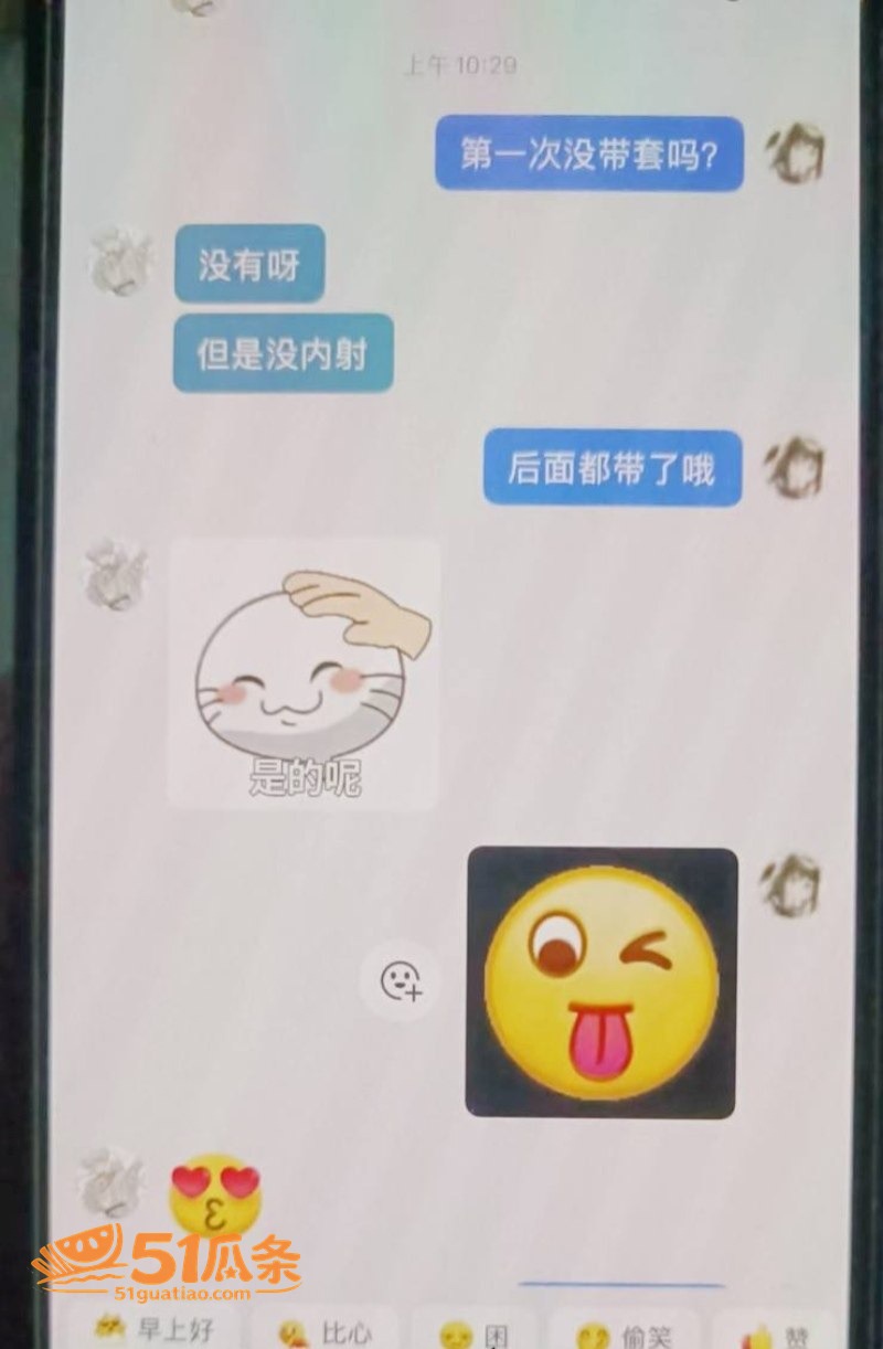 立方圆 驻唱清纯人设相关图片24