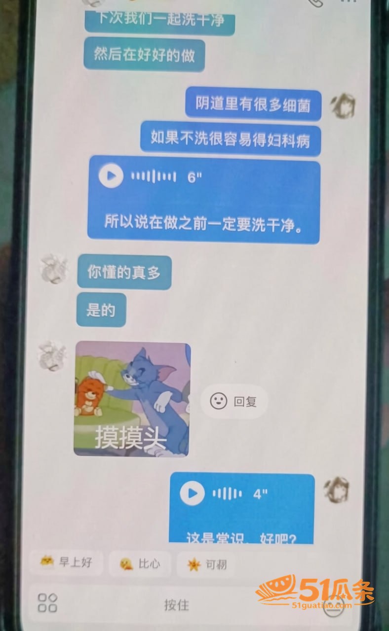 立方圆 驻唱清纯人设相关图片19