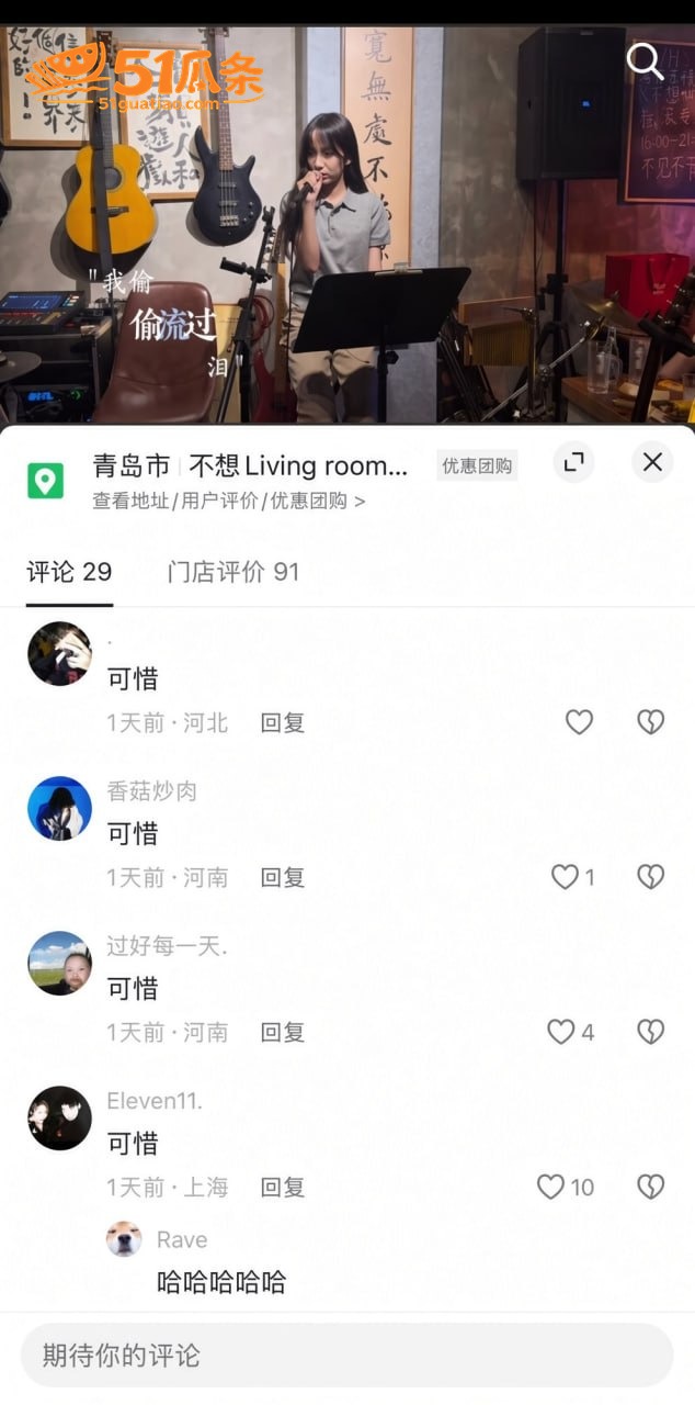 立方圆 驻唱清纯人设相关图片13