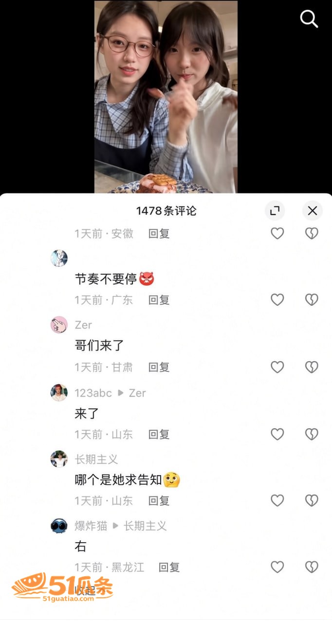 立方圆 驻唱清纯人设相关图片14