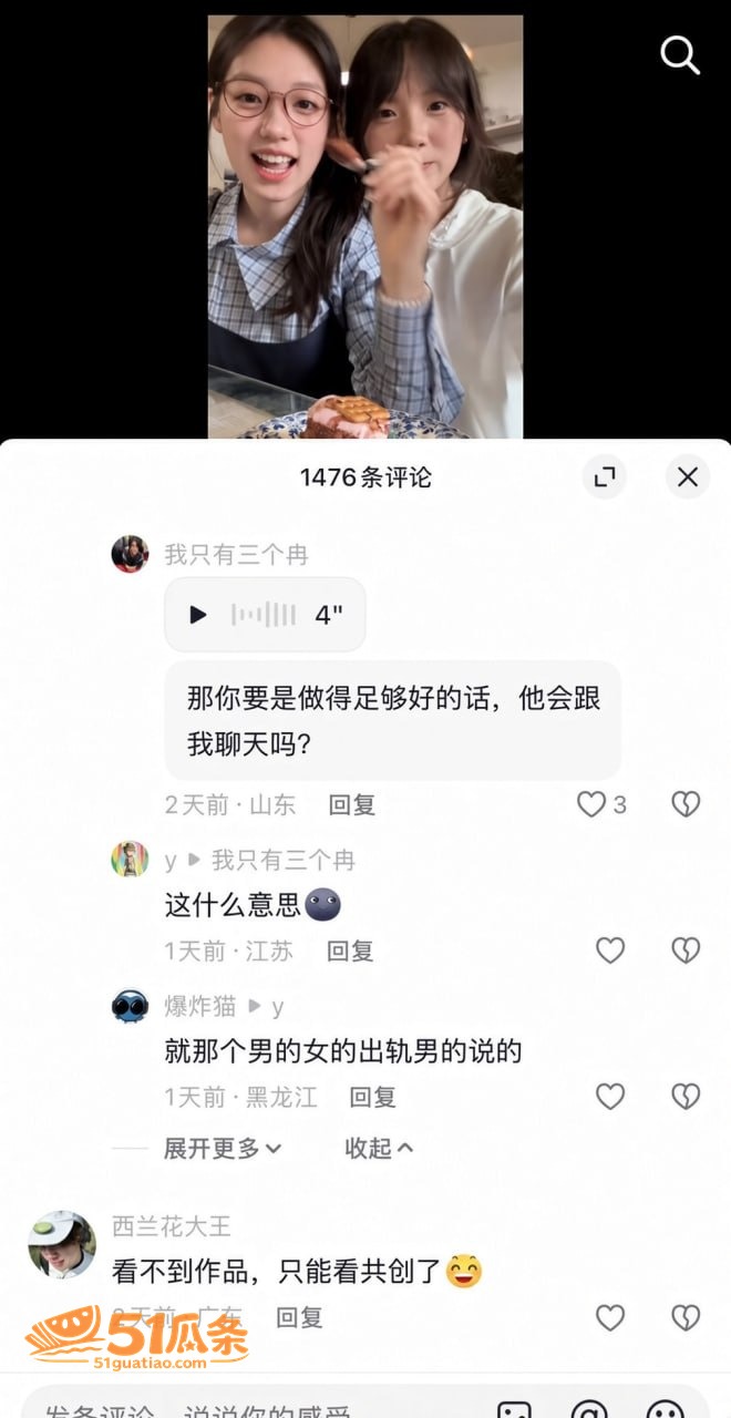 立方圆 驻唱清纯人设相关图片9