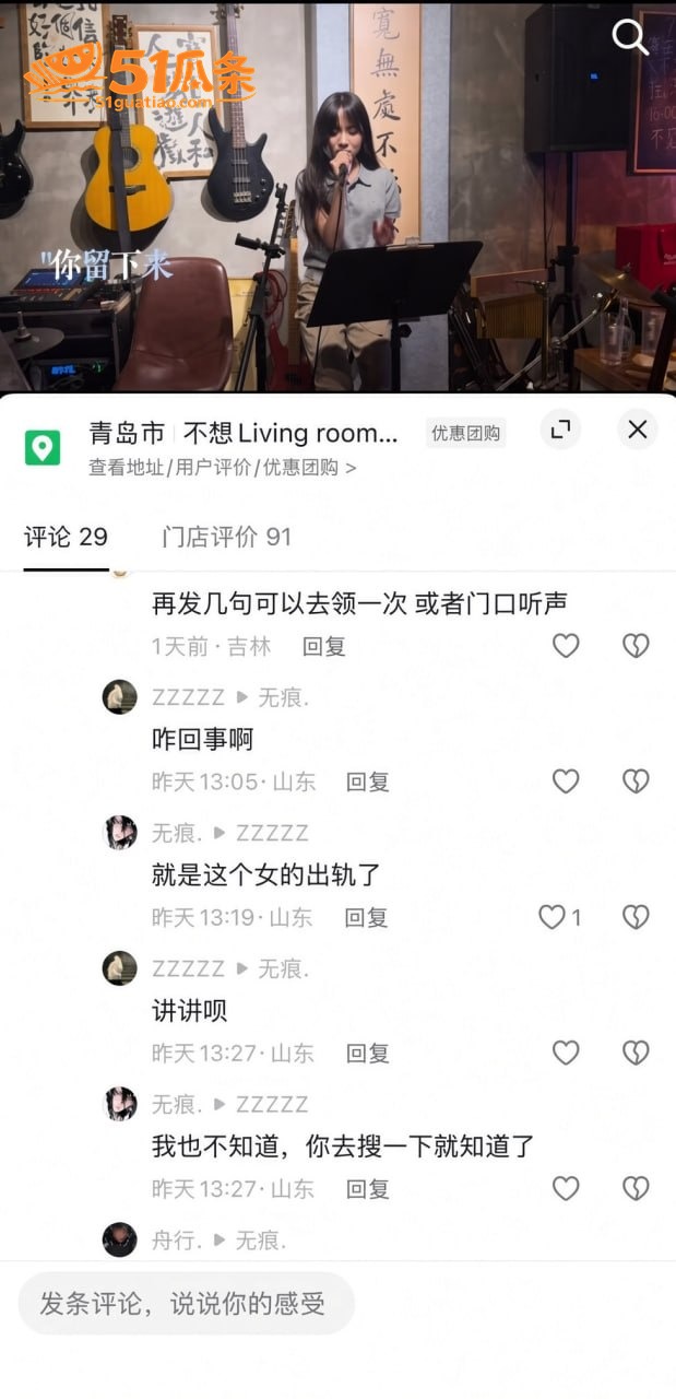 立方圆 驻唱清纯人设相关图片5