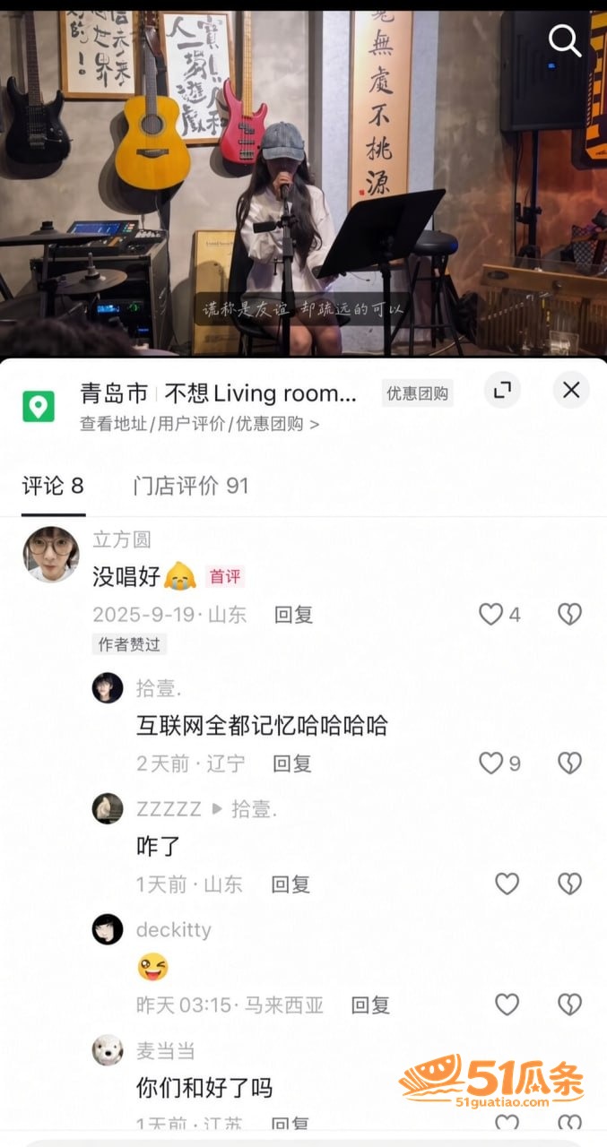 立方圆 驻唱清纯人设相关图片11