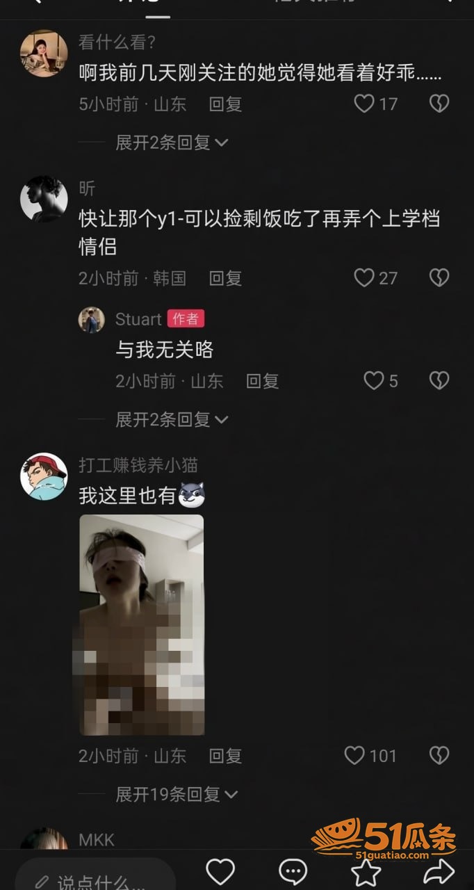 立方圆 驻唱清纯人设相关图片10