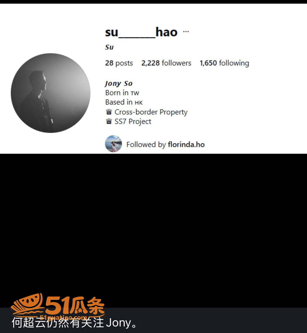 何超云 闪分未婚夫改相关图片44