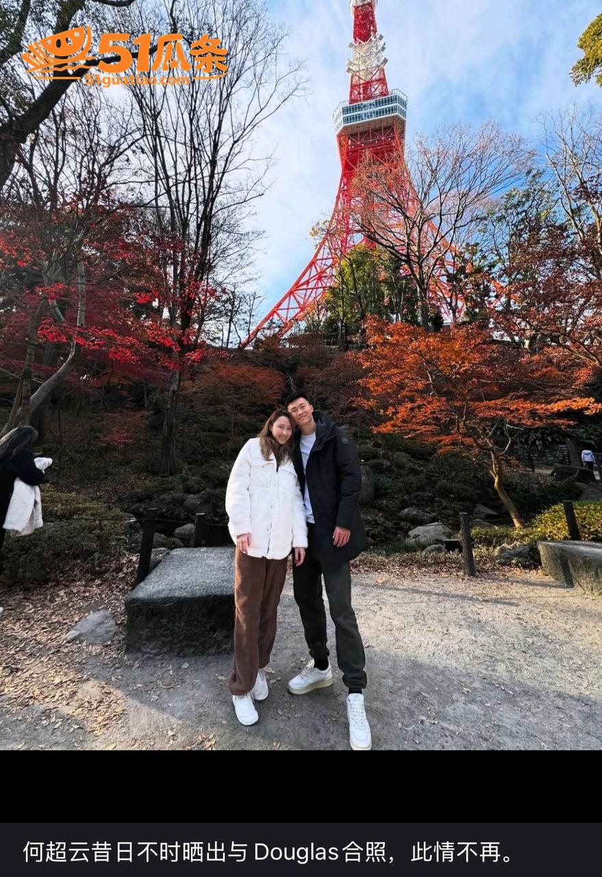 何超云 闪分未婚夫改相关图片31