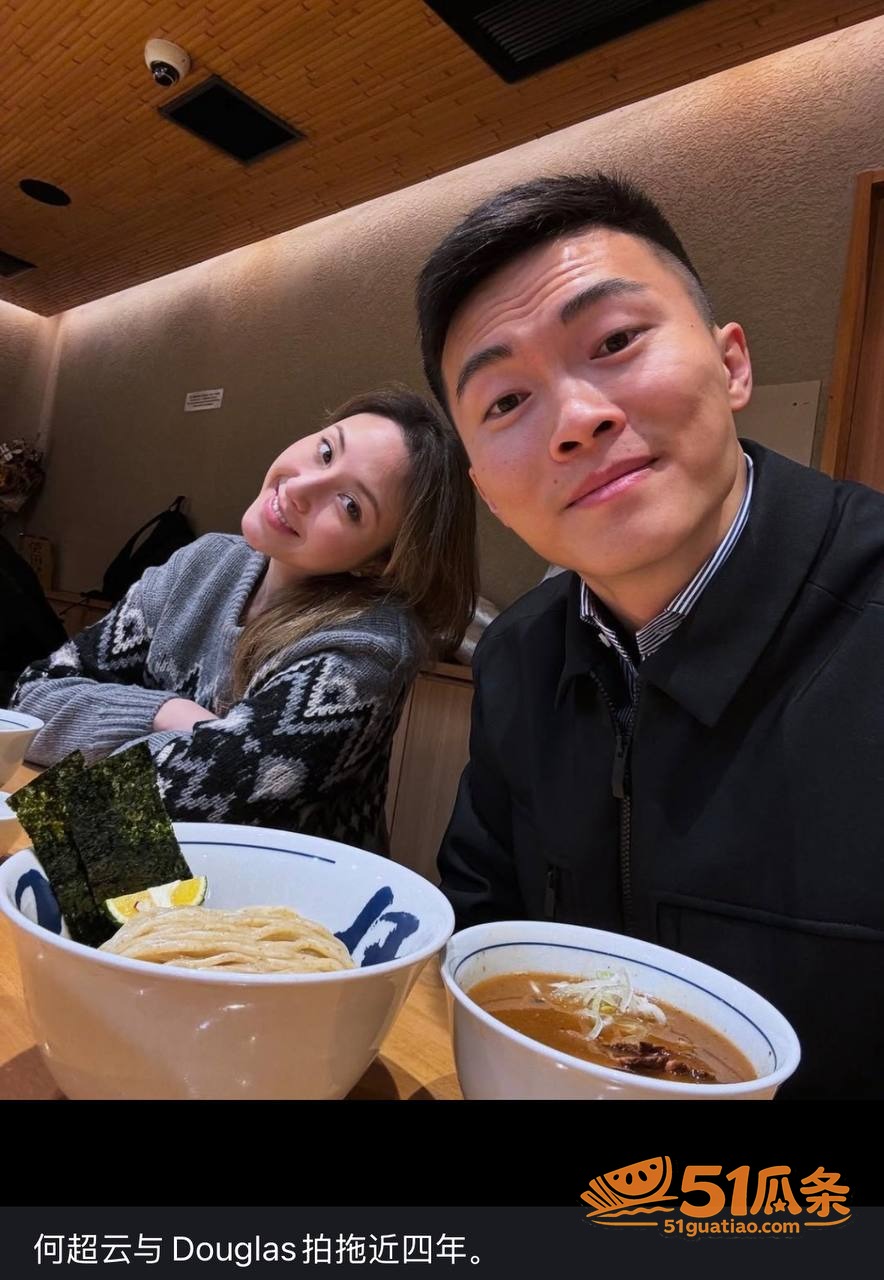 何超云 闪分未婚夫改相关图片42
