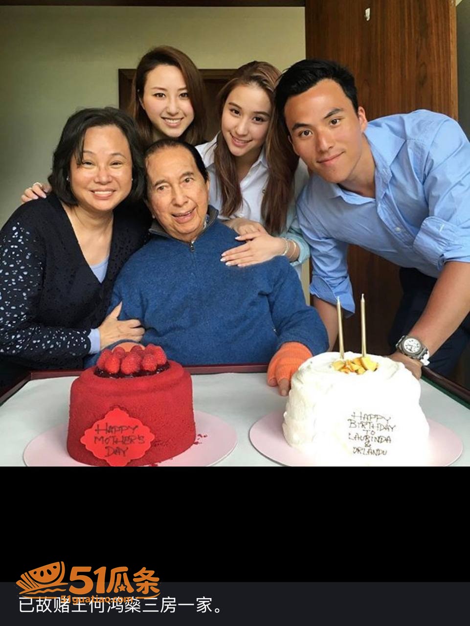何超云 闪分未婚夫改相关图片47