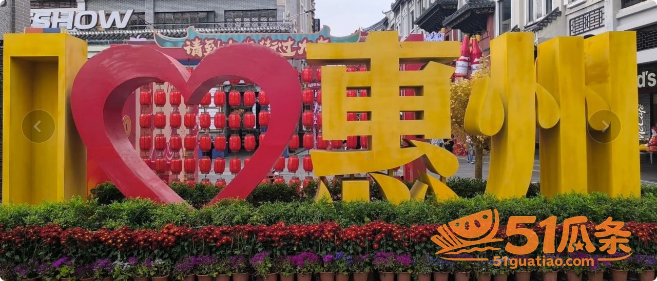 惠州水东街 男女路人相关图片9