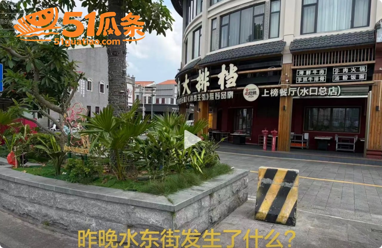 惠州水东街 男女路人相关图片10