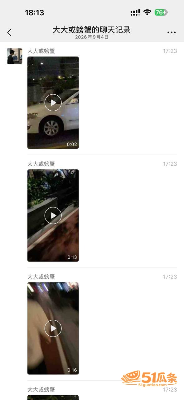 惠州水东街 男女路人相关图片1