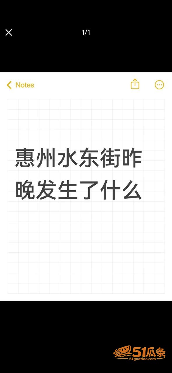 惠州水东街 男女路人相关图片3