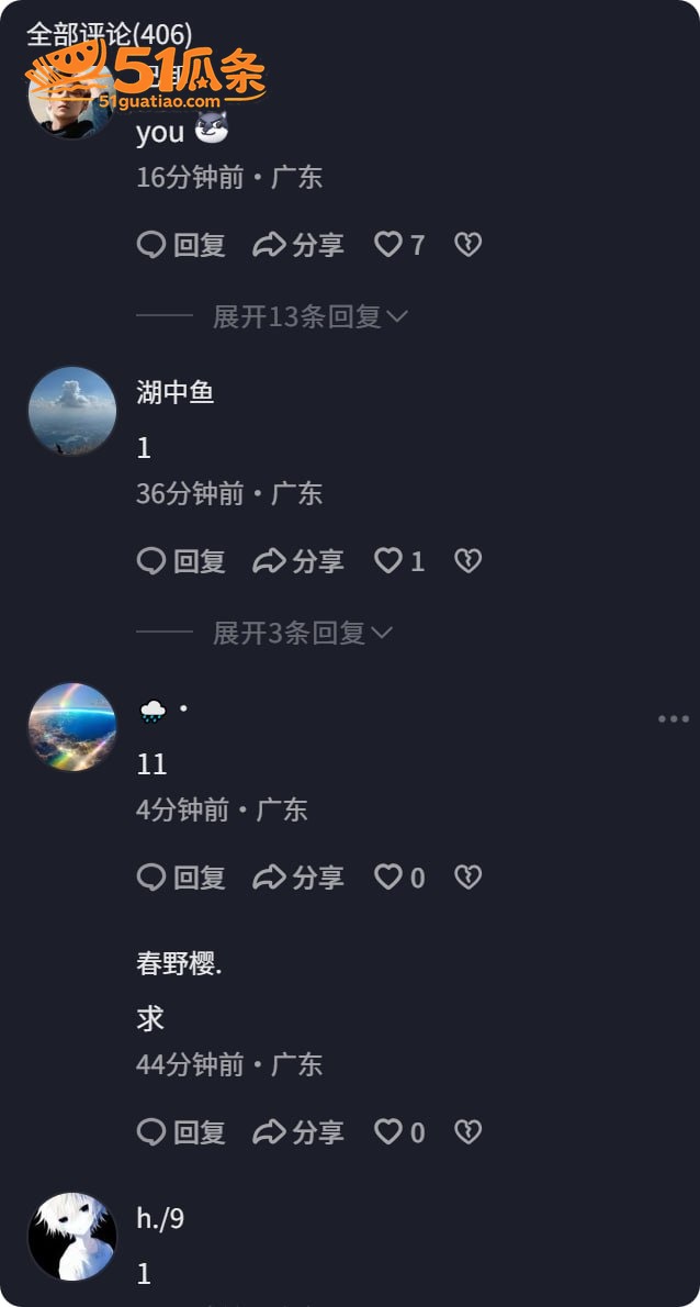 惠州水东街 男女路人相关图片2