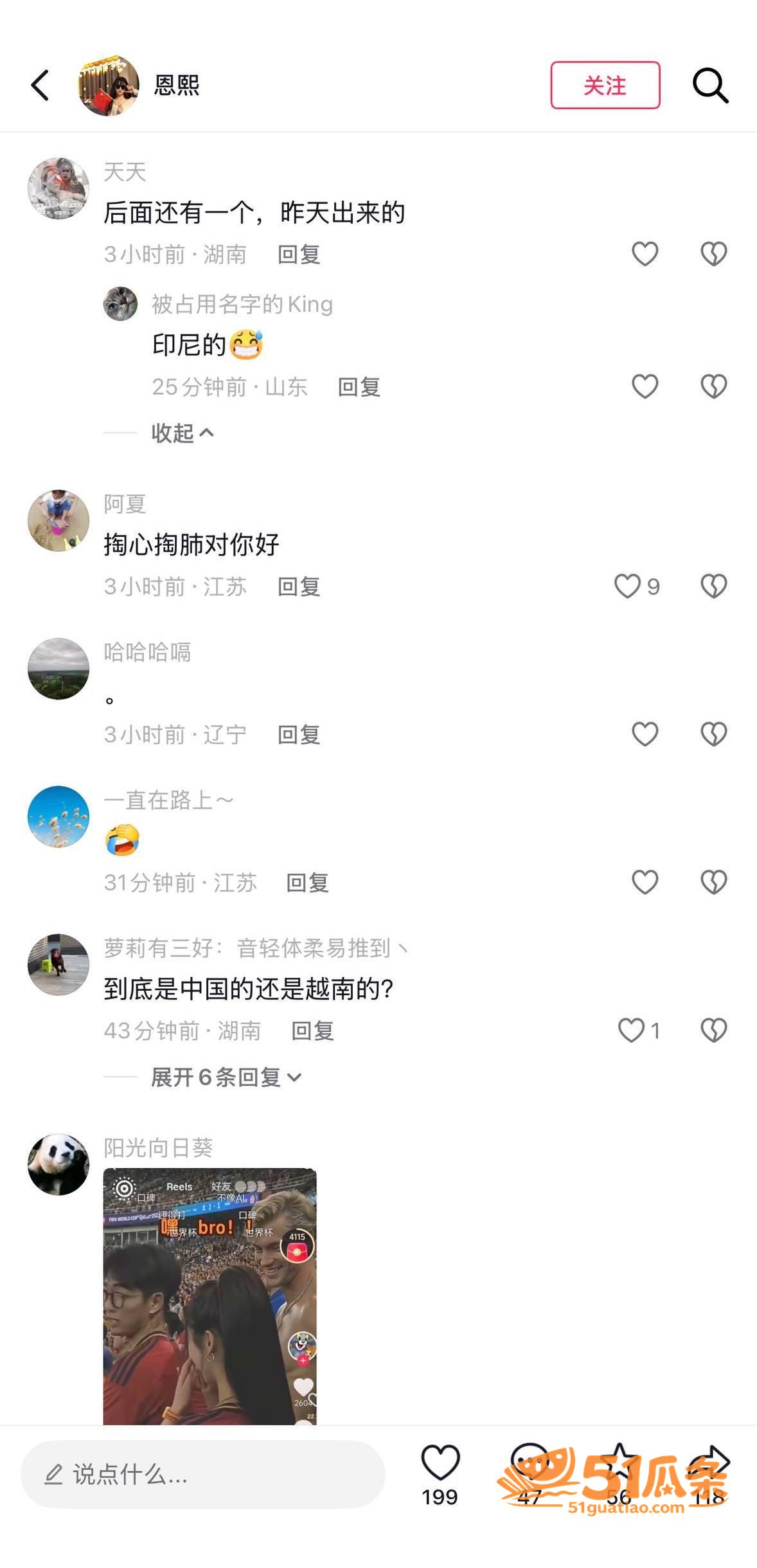 Gattouz 国际相关图片12