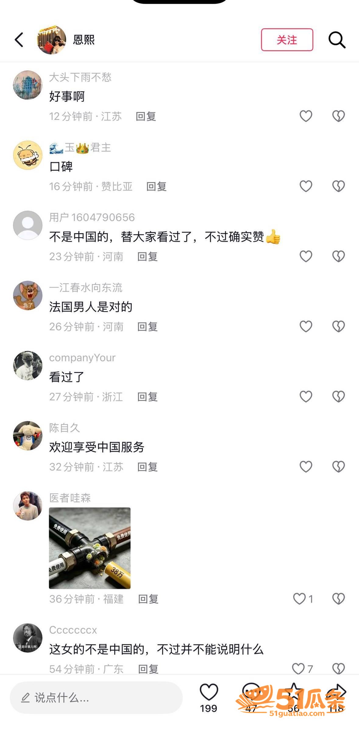 Gattouz 国际相关图片10