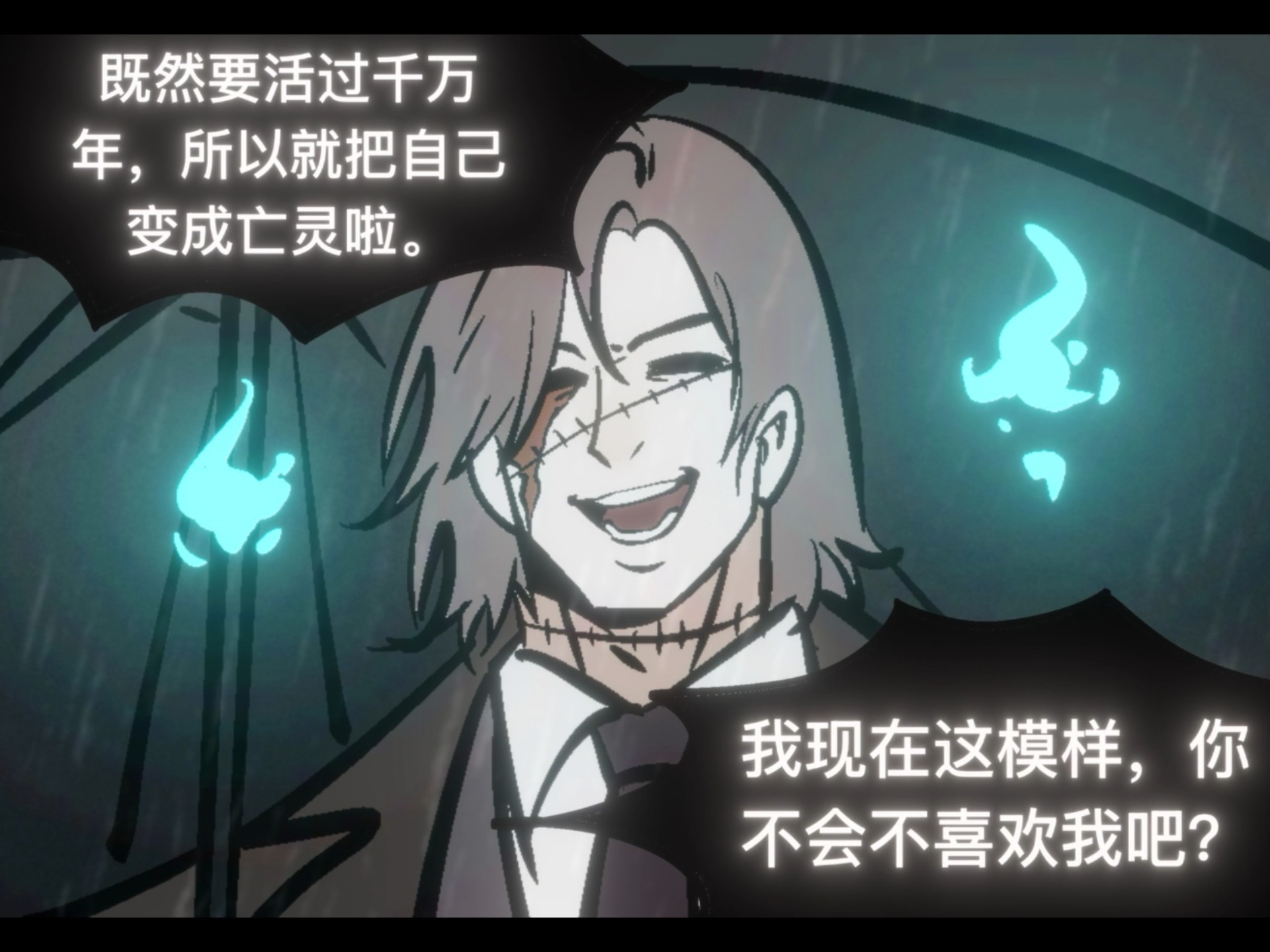 “请与我一同，战胜时间的伟力。”
