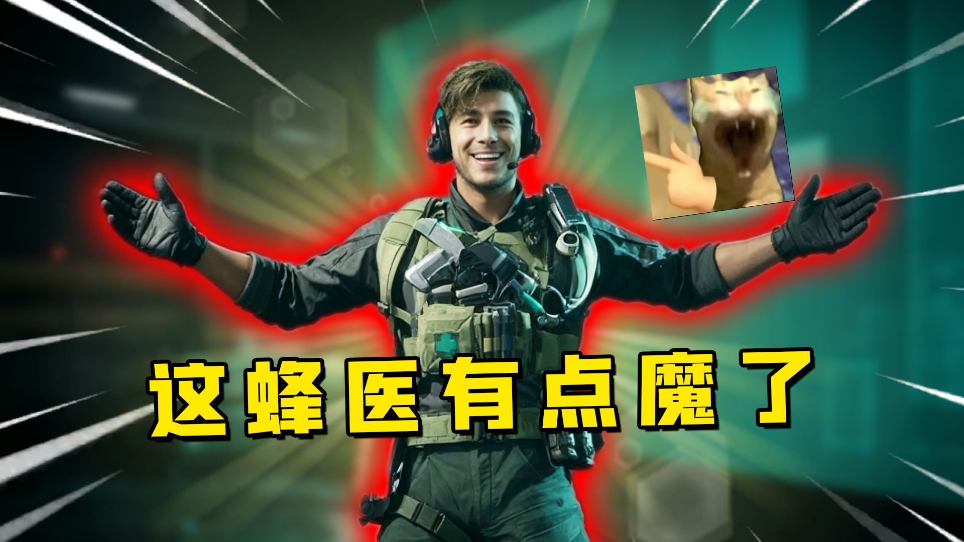 撤离点团建项目+1