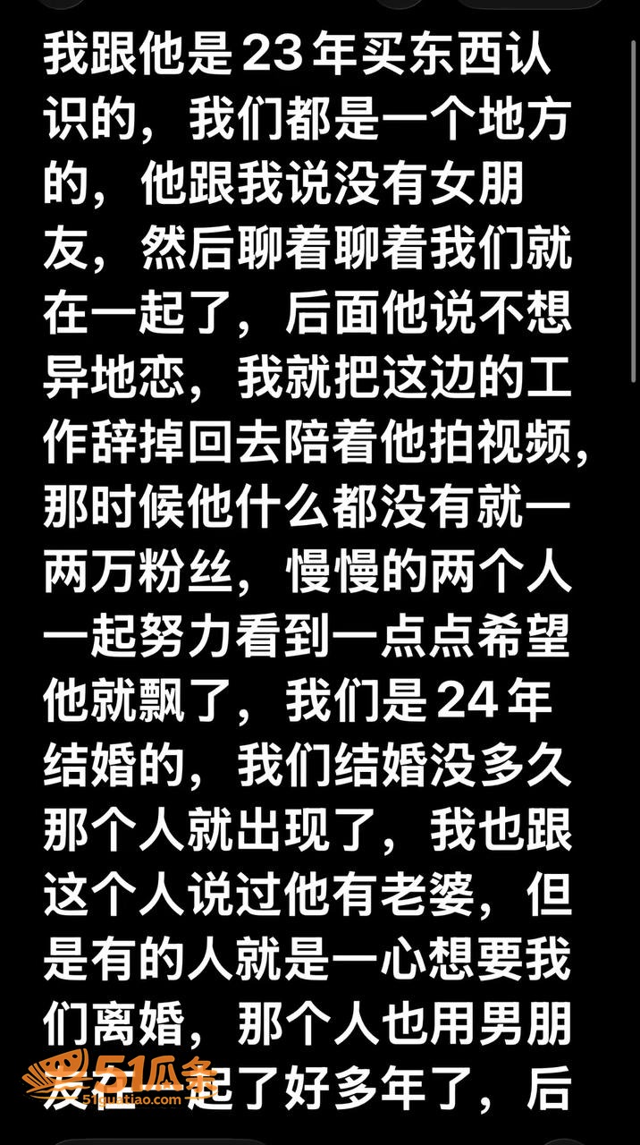 哈尼阿乡 婚内出轨高相关图片10