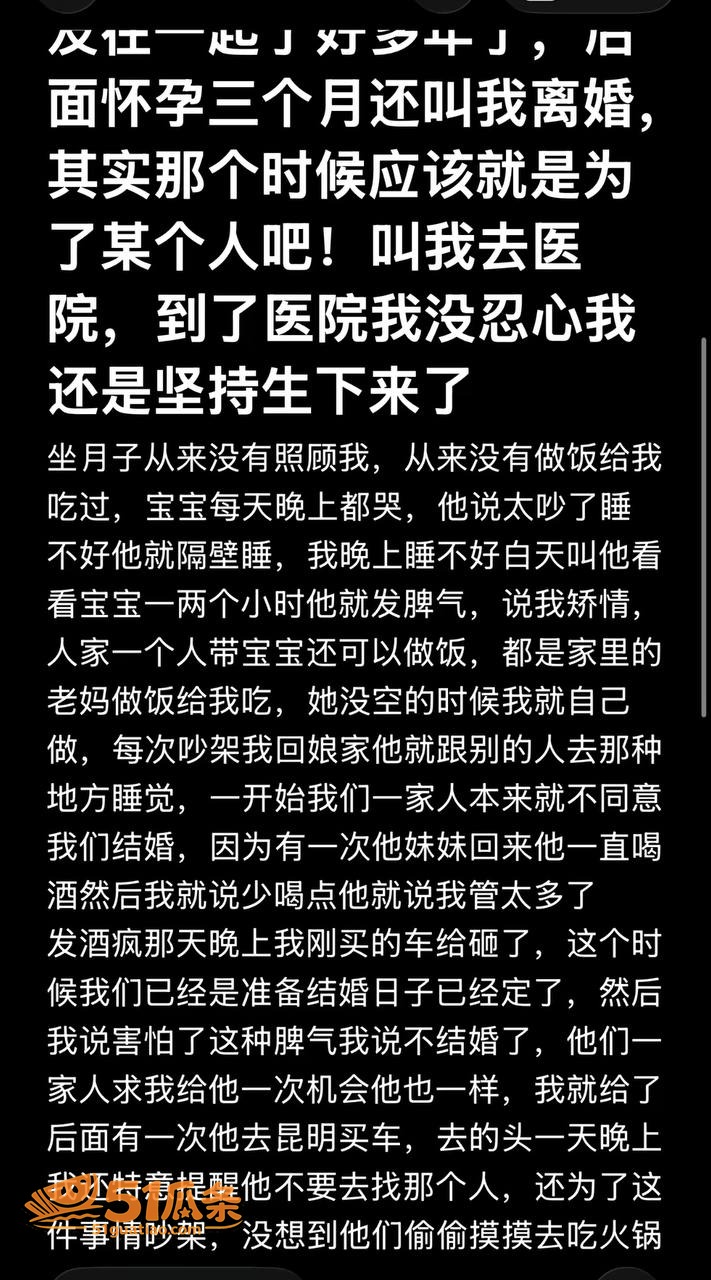 哈尼阿乡 婚内出轨高相关图片39