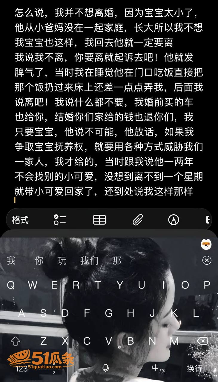 哈尼阿乡 婚内出轨高相关图片12