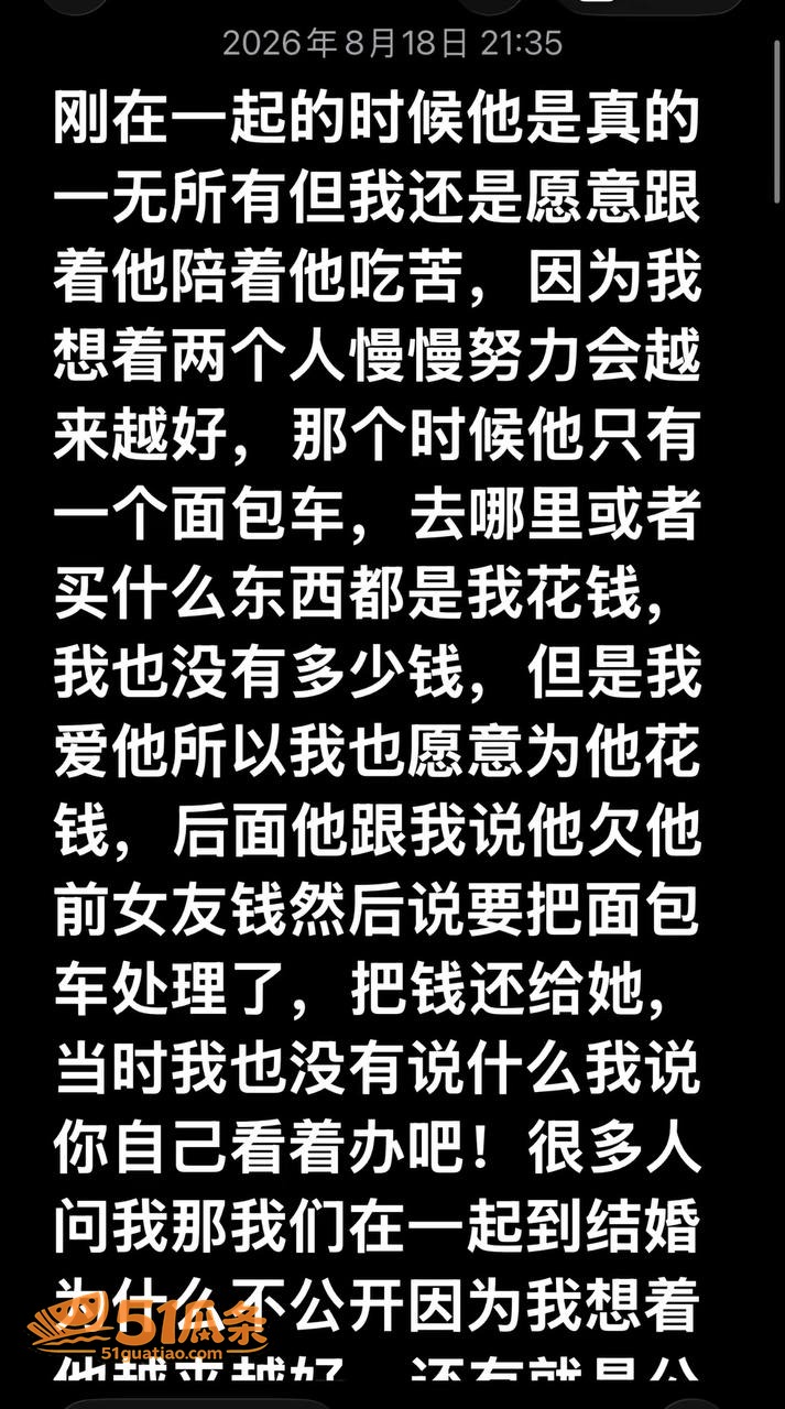 哈尼阿乡 婚内出轨高相关图片2