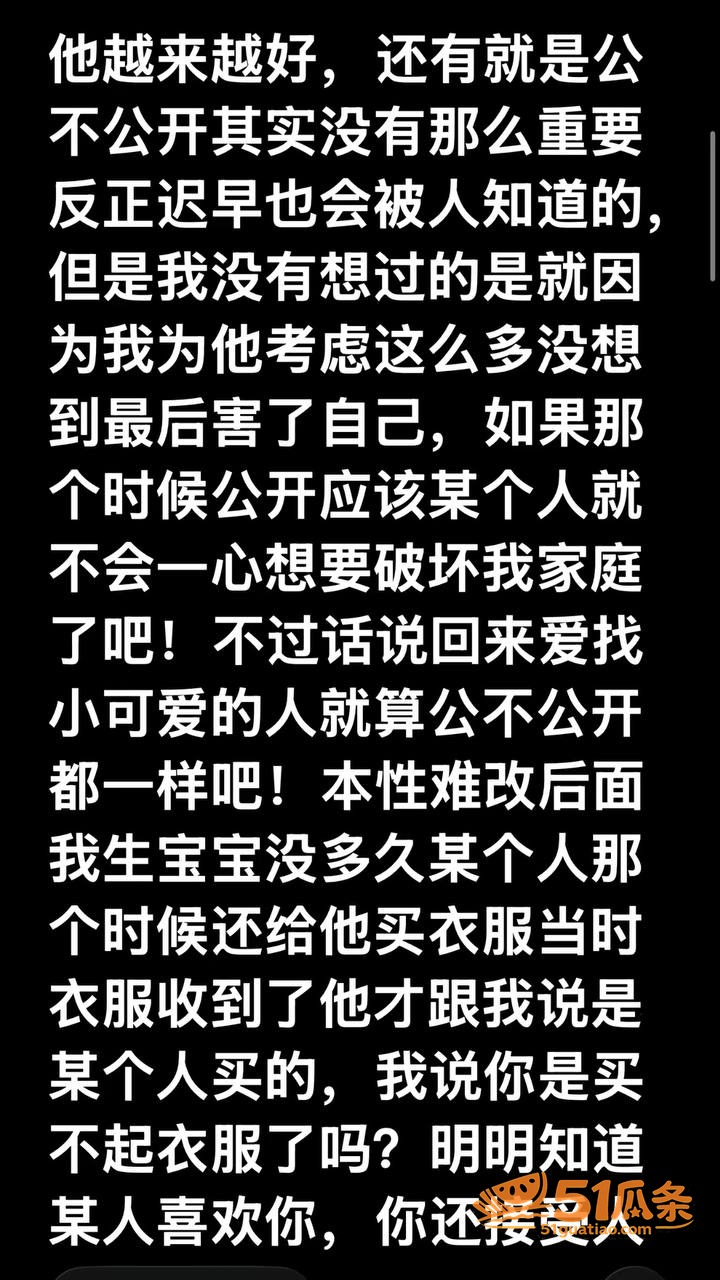 哈尼阿乡 婚内出轨高相关图片1