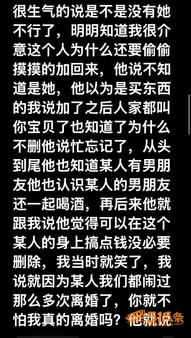 哈尼阿乡 婚内出轨高相关图片4
