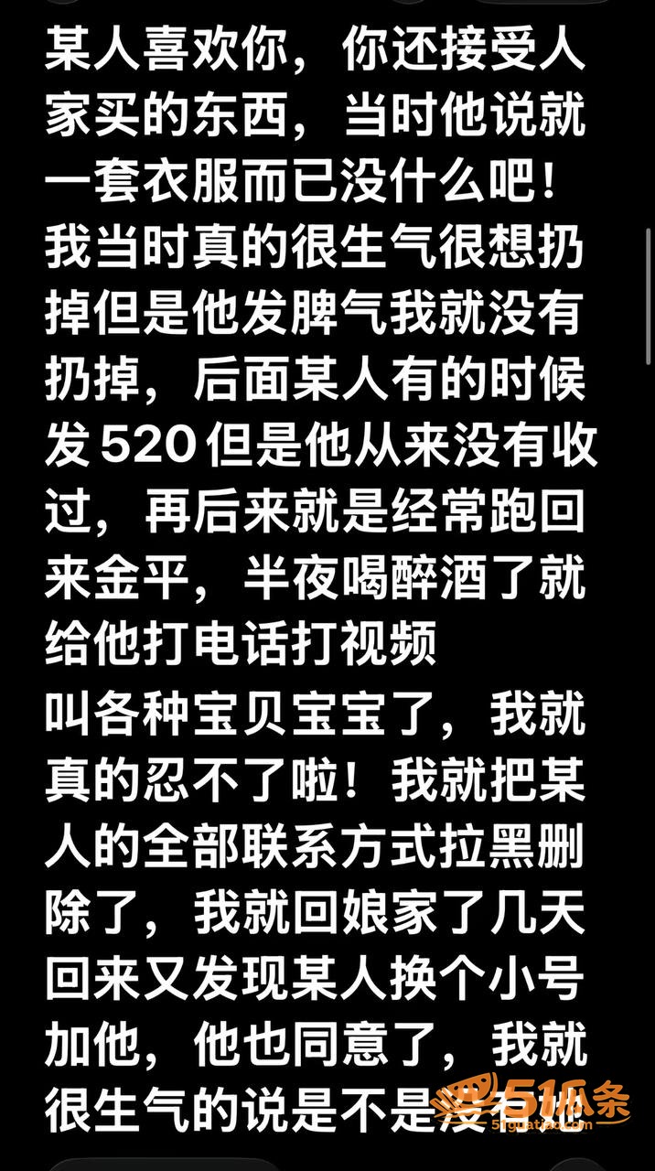 哈尼阿乡 婚内出轨高相关图片8