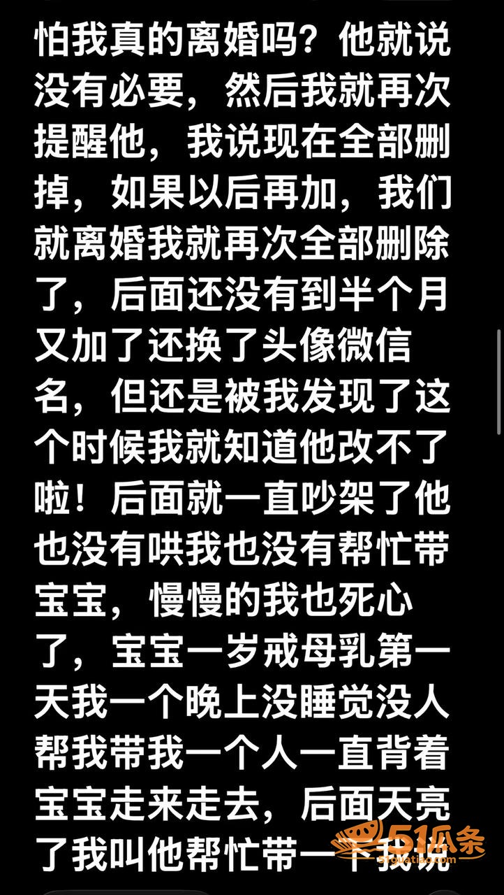 哈尼阿乡 婚内出轨高相关图片9
