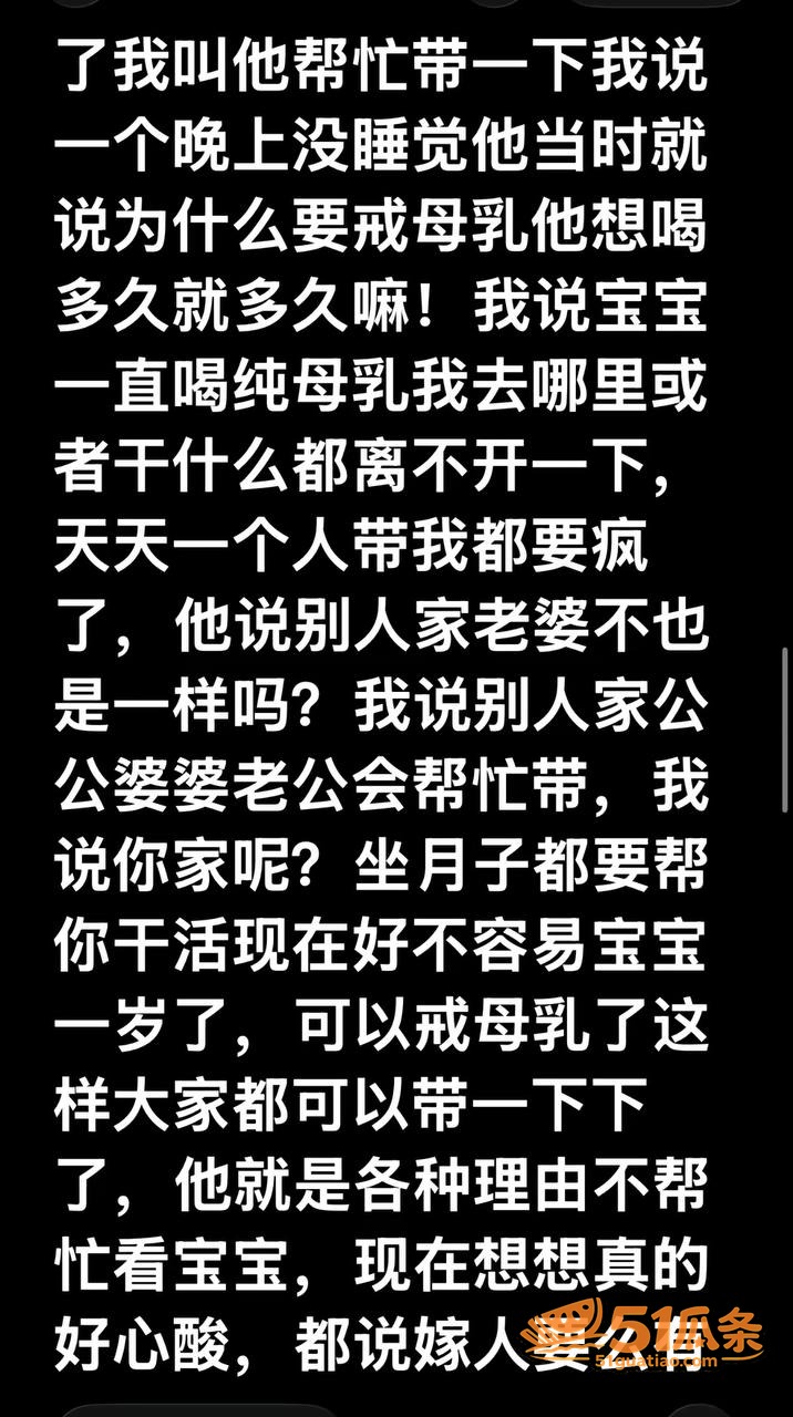 哈尼阿乡 婚内出轨高相关图片11